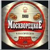 moskaumokrowez (36).jpg